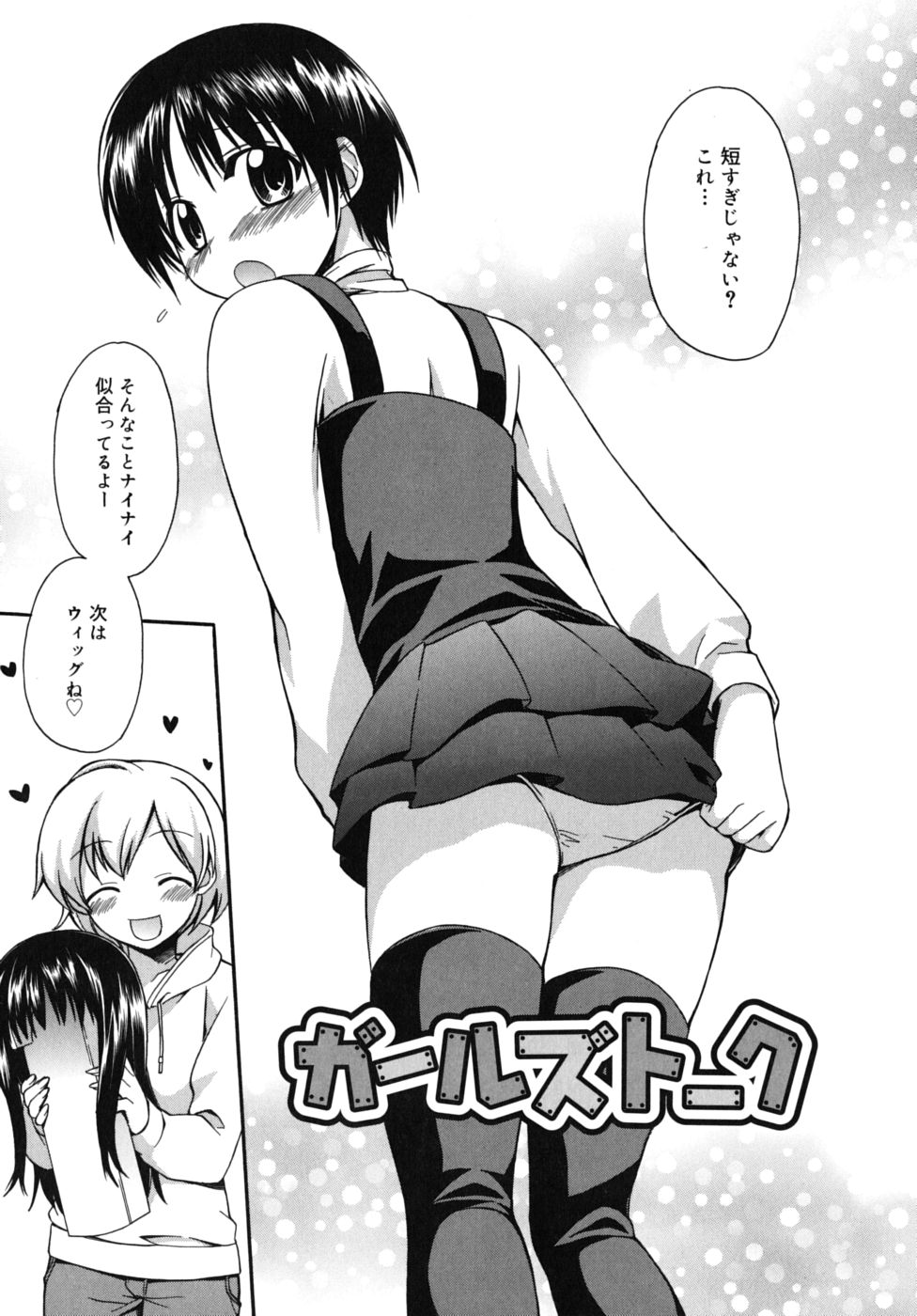 [鈴玉レンリ] Marine lazhward [10-09-24]