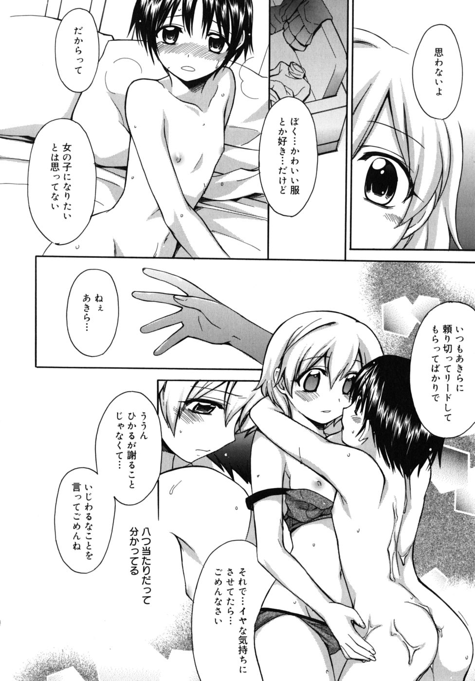 [鈴玉レンリ] Marine lazhward [10-09-24]