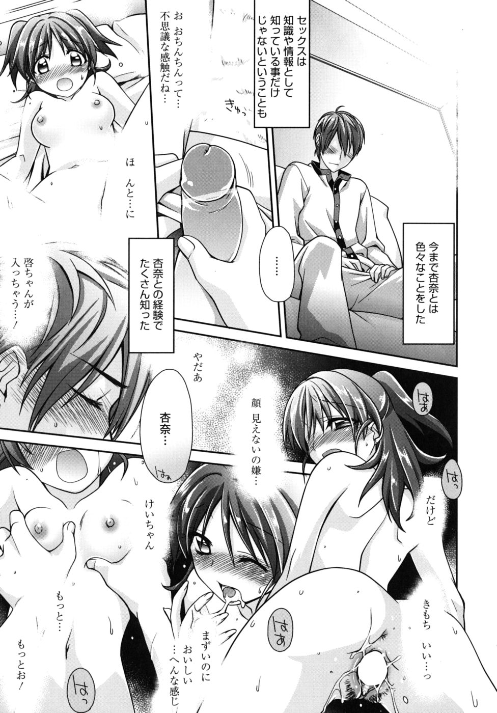 [鈴玉レンリ] Marine lazhward [10-09-24]