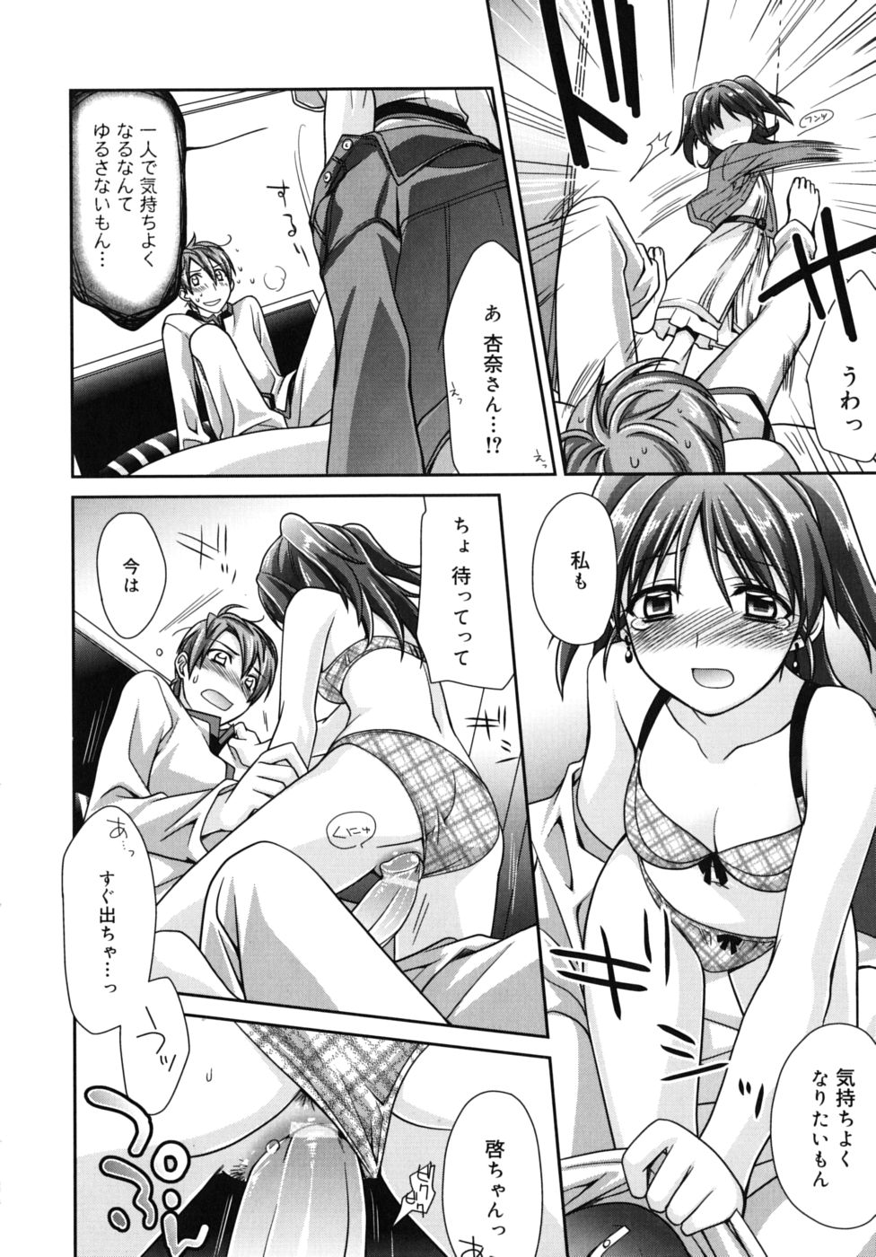 [鈴玉レンリ] Marine lazhward [10-09-24]