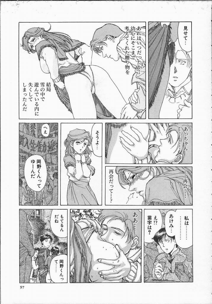 【よすてぬ】ドッグマン