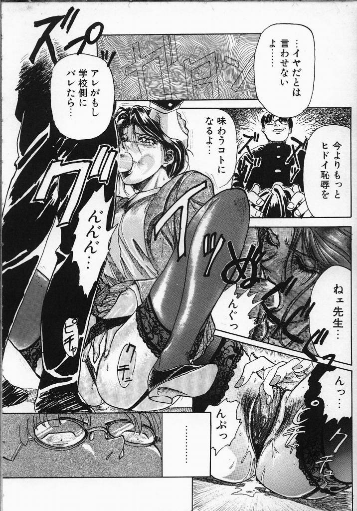 【よすてぬ】ドッグマン