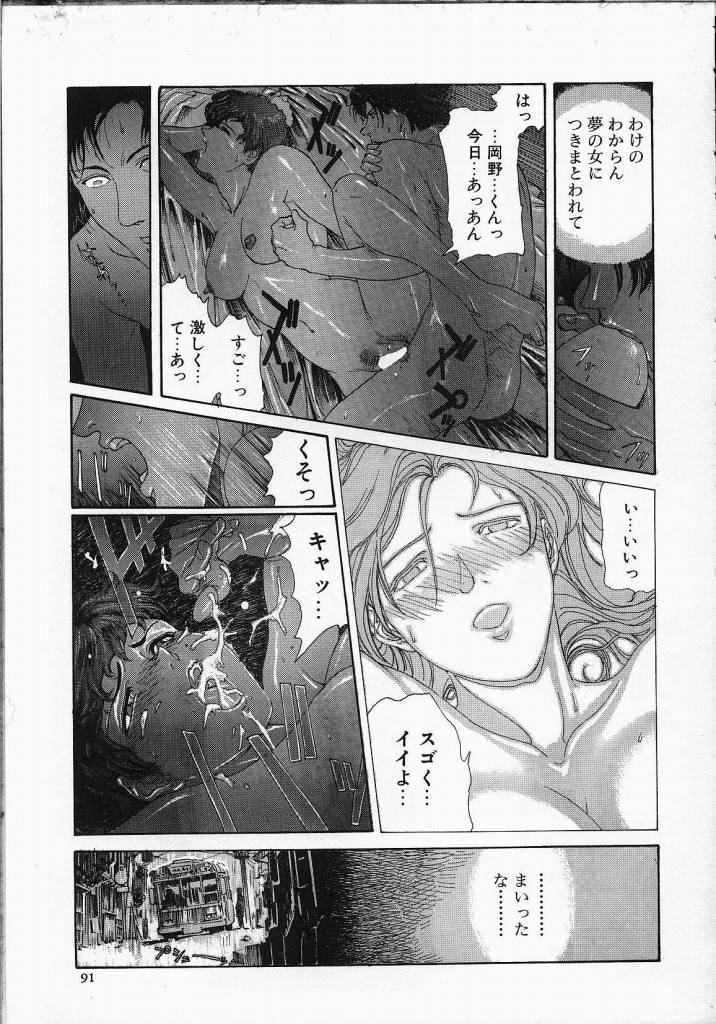 【よすてぬ】ドッグマン