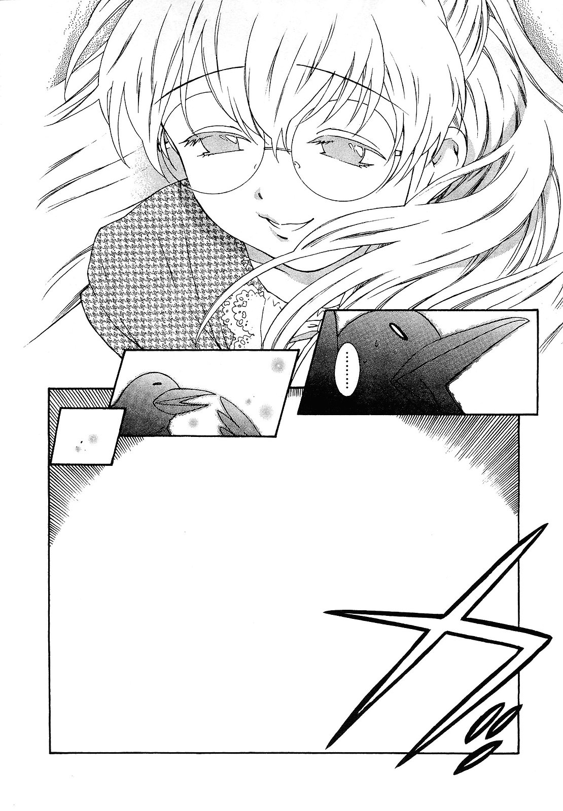 [東鉄神] ピンク DE ピンク