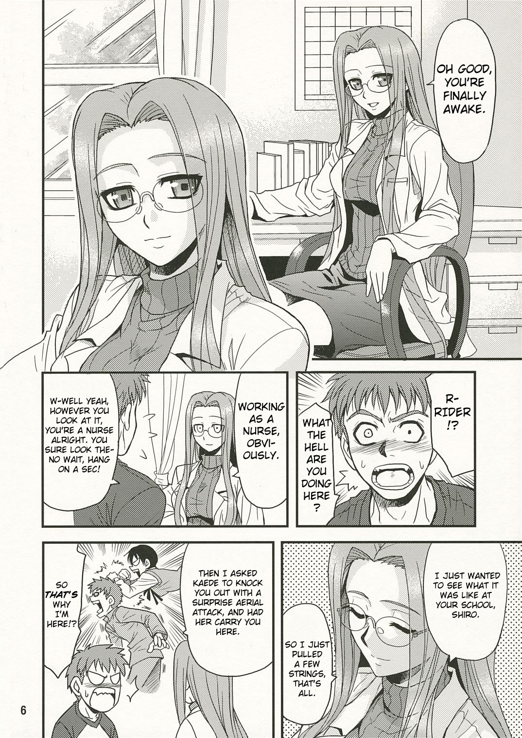 [順風満帆堂] (フェイト/ホロウアタラクシア)