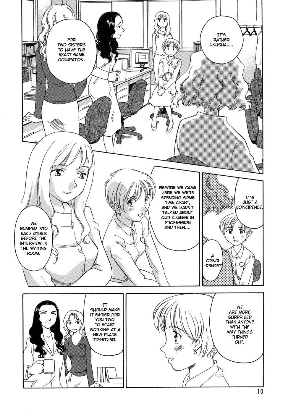 [すえひろがり] CAGE [英訳]