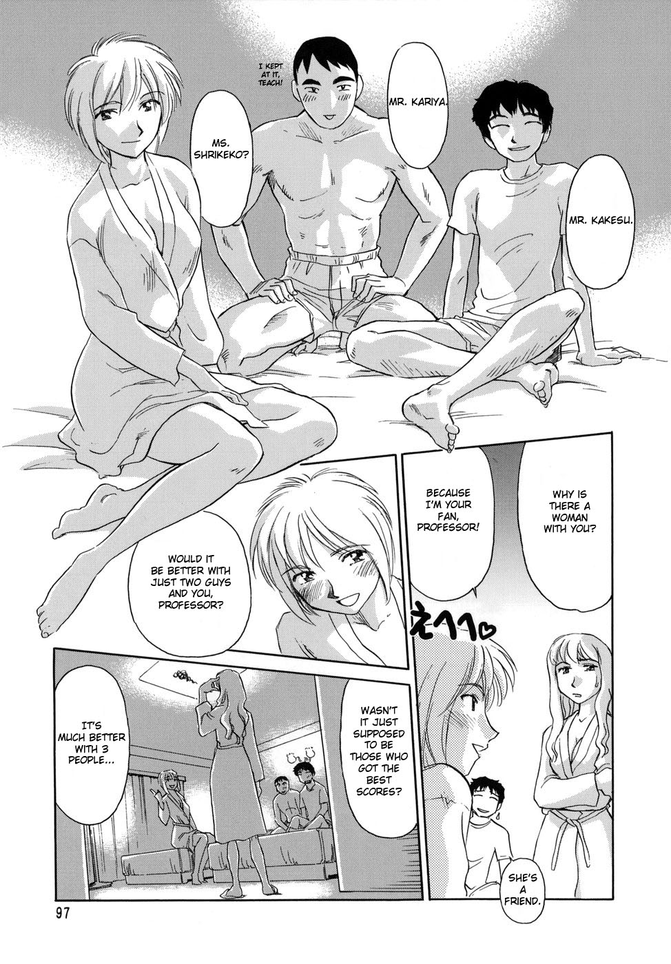 [すえひろがり] CAGE [英訳]