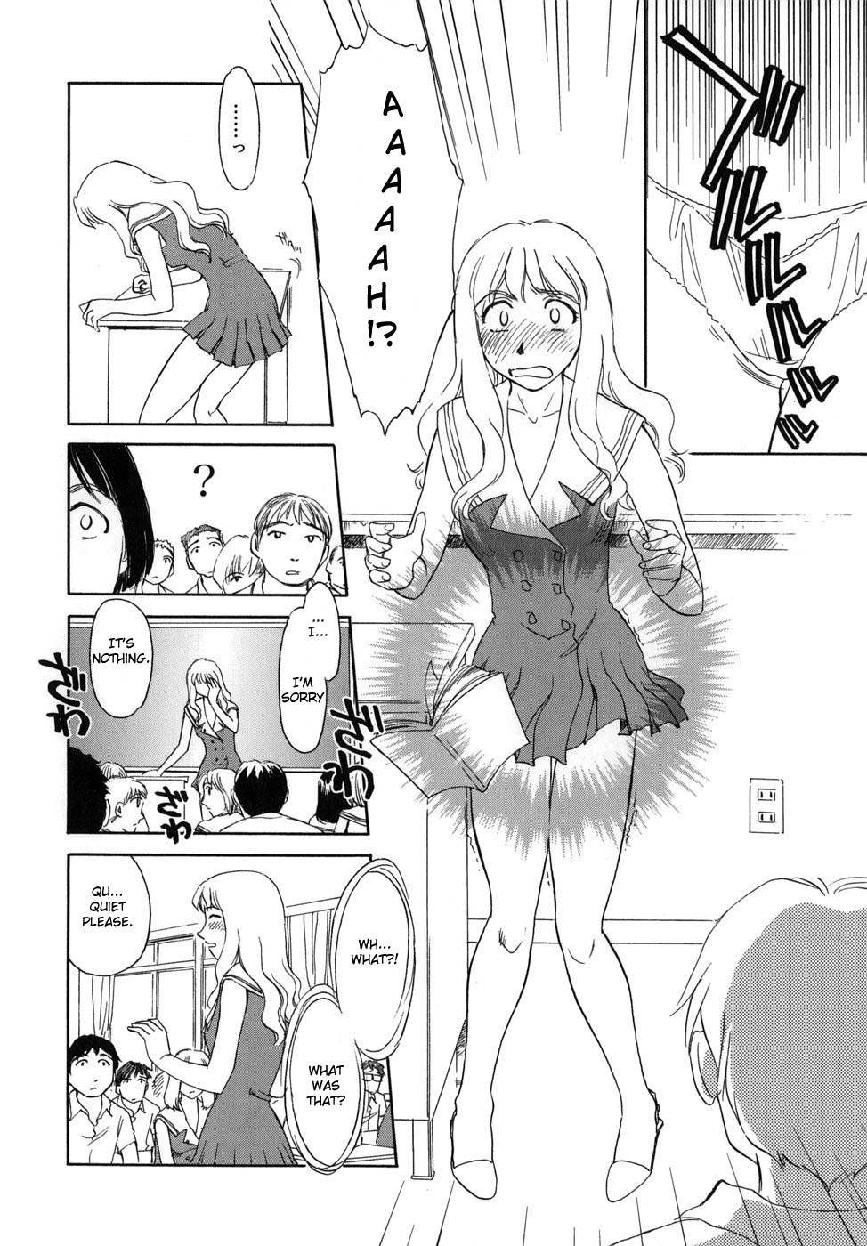 [すえひろがり] CAGE [英訳]