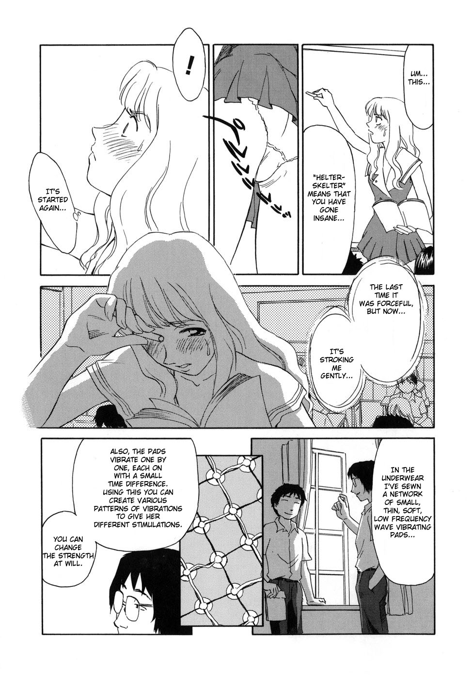 [すえひろがり] CAGE [英訳]