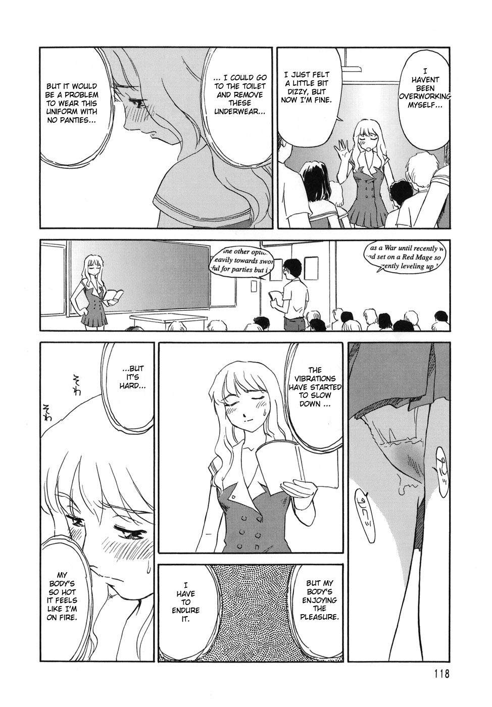 [すえひろがり] CAGE [英訳]