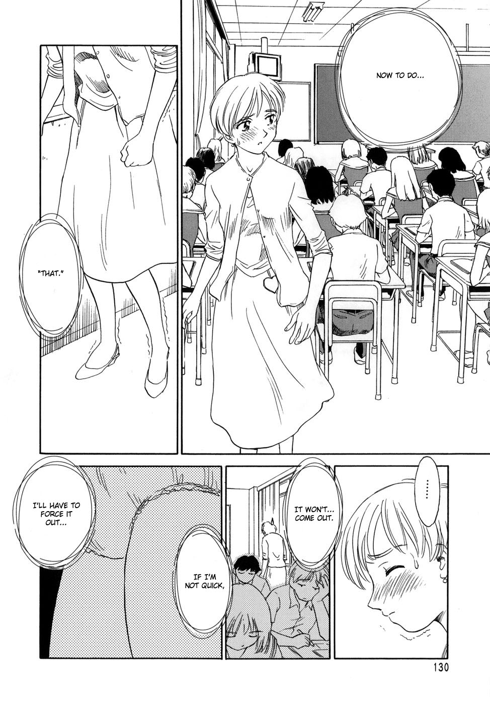 [すえひろがり] CAGE [英訳]