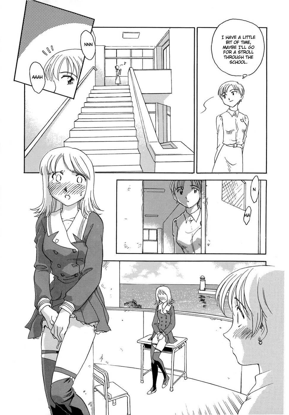 [すえひろがり] CAGE [英訳]