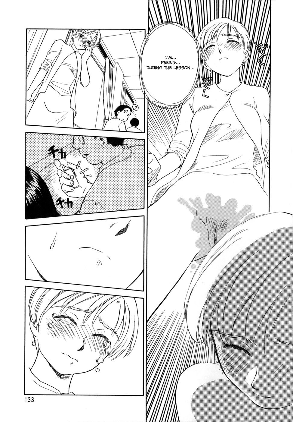 [すえひろがり] CAGE [英訳]