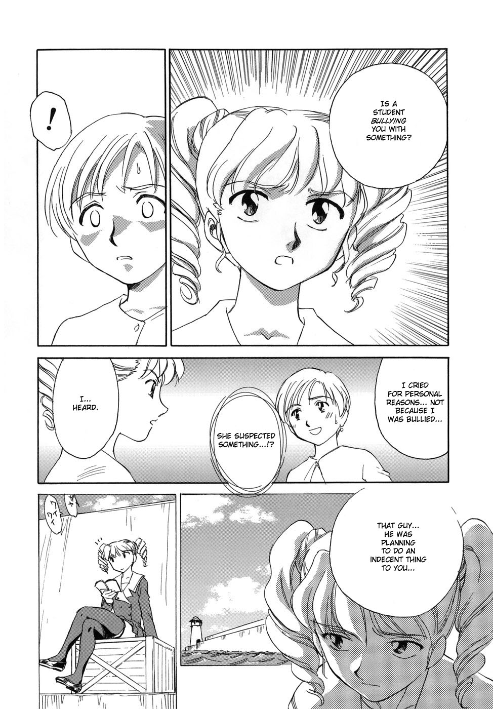 [すえひろがり] CAGE [英訳]