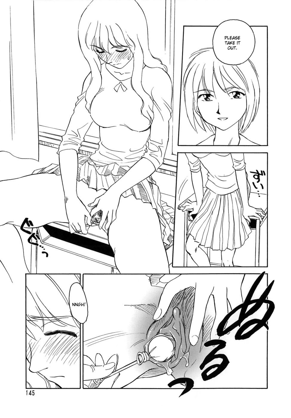 [すえひろがり] CAGE [英訳]