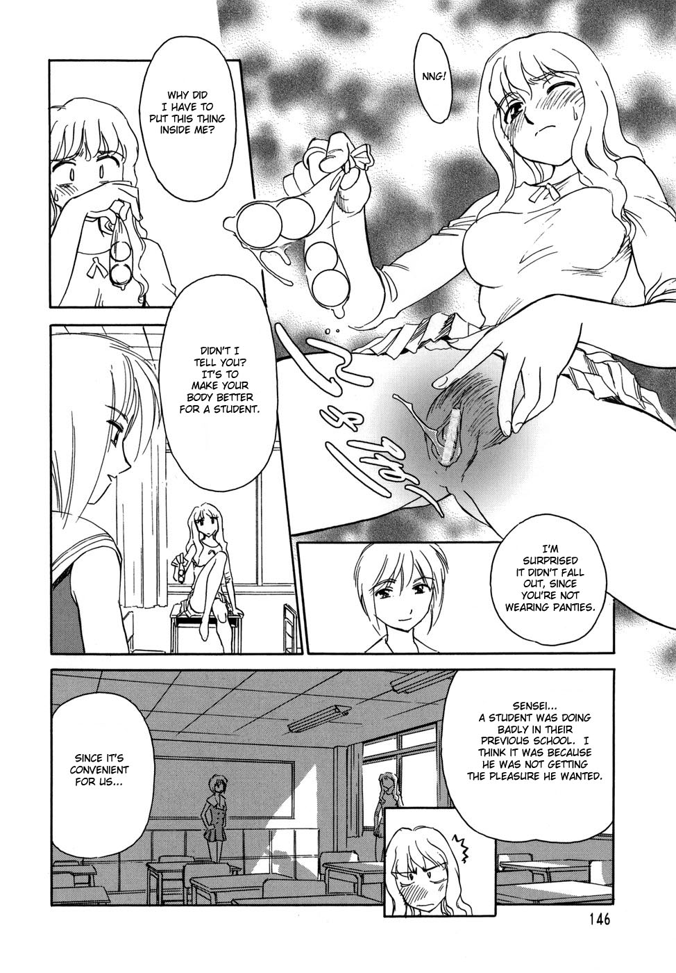 [すえひろがり] CAGE [英訳]