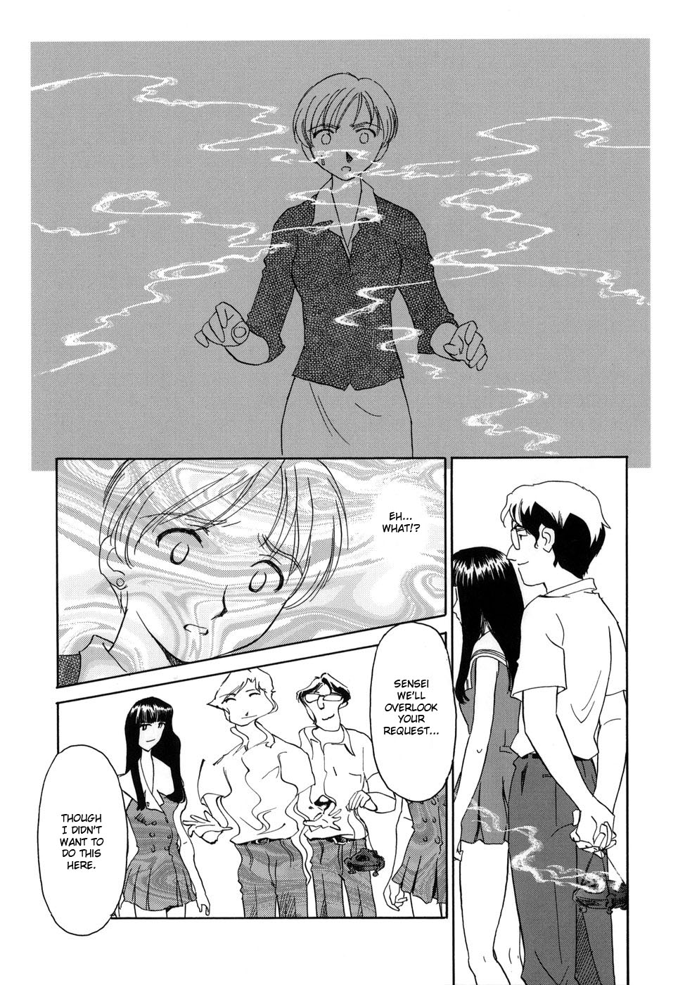 [すえひろがり] CAGE [英訳]