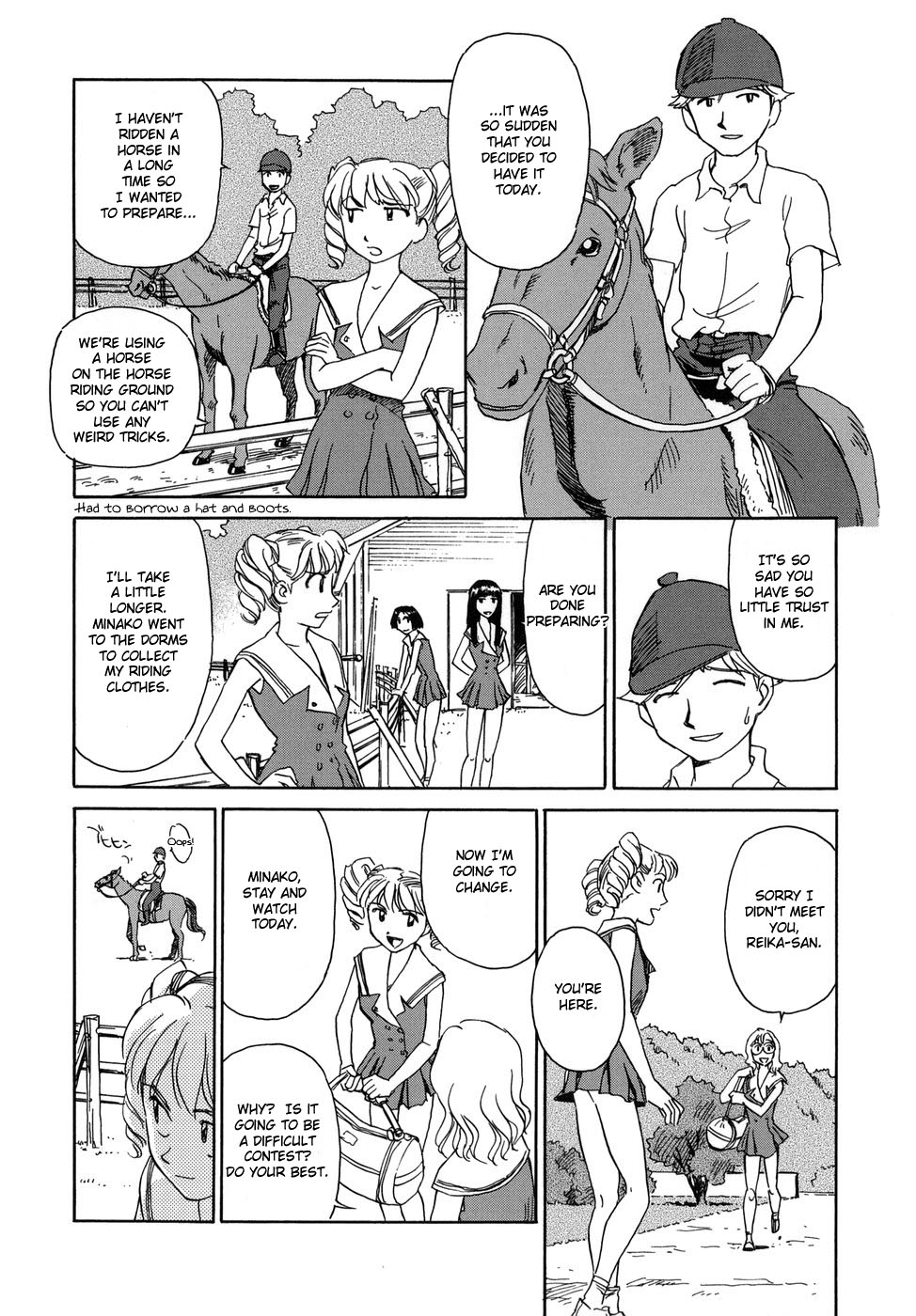 [すえひろがり] CAGE [英訳]