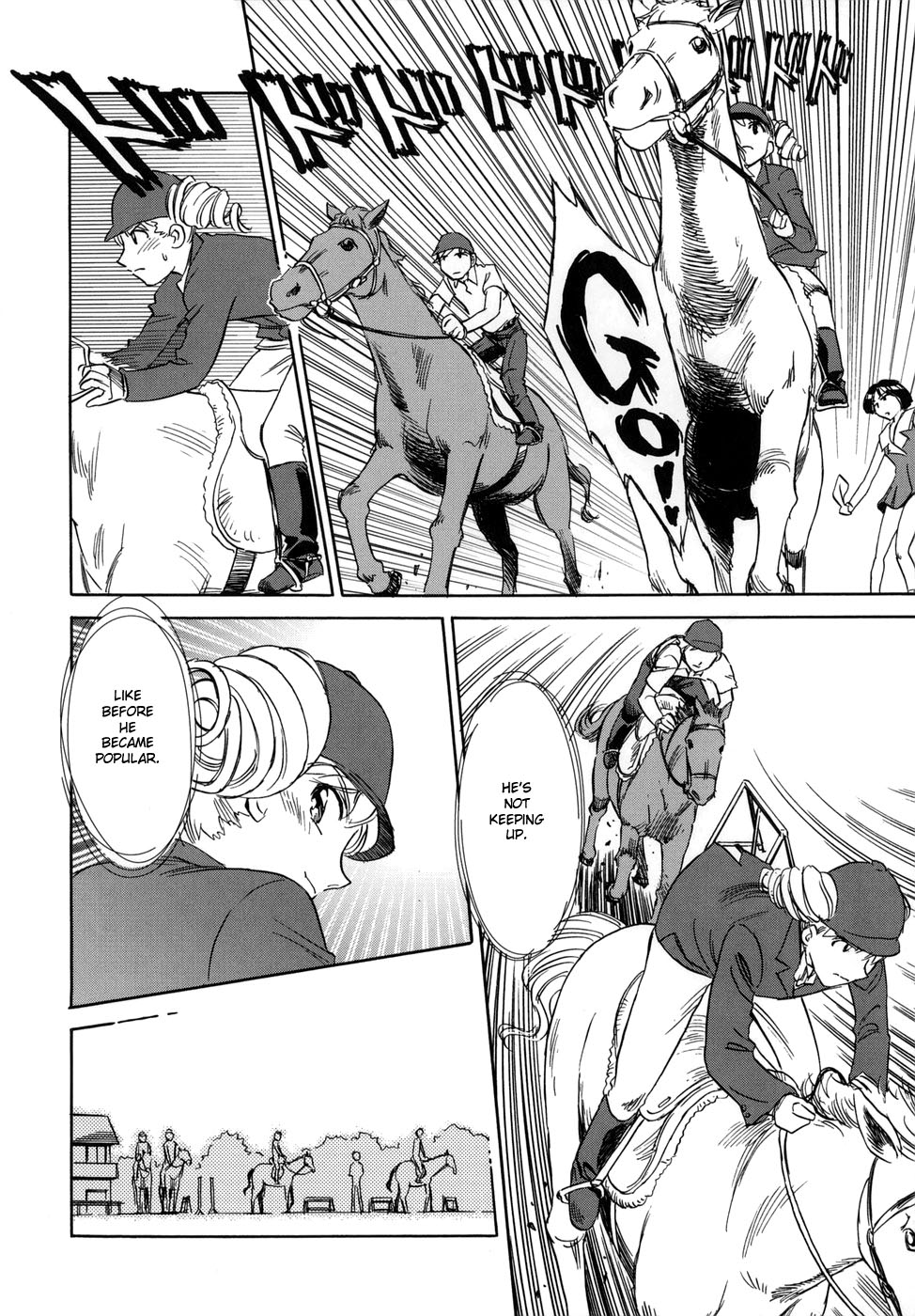 [すえひろがり] CAGE [英訳]