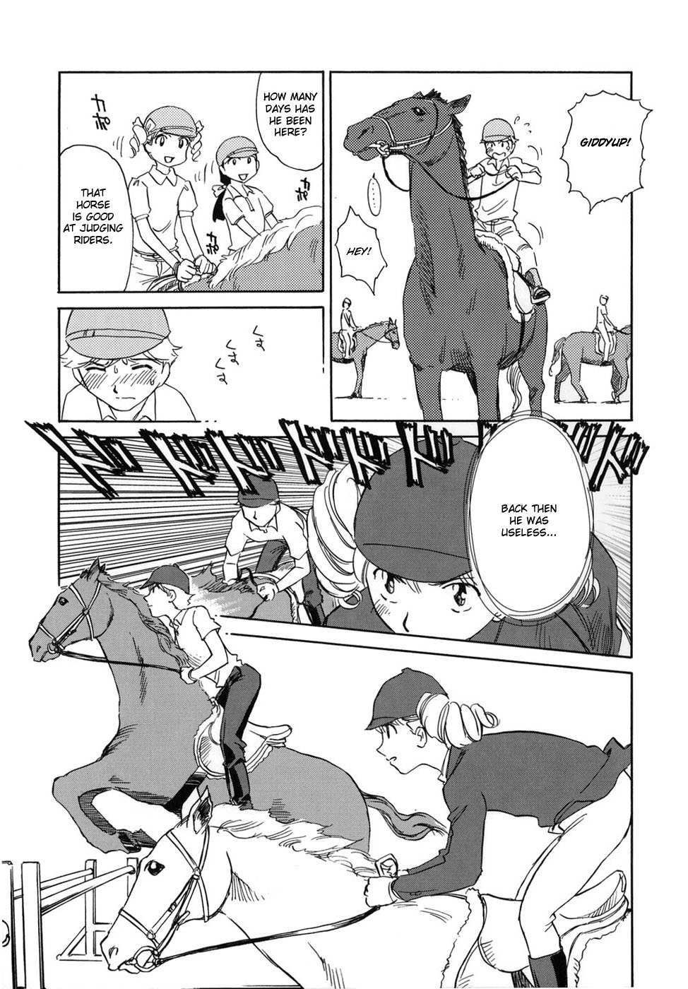 [すえひろがり] CAGE [英訳]