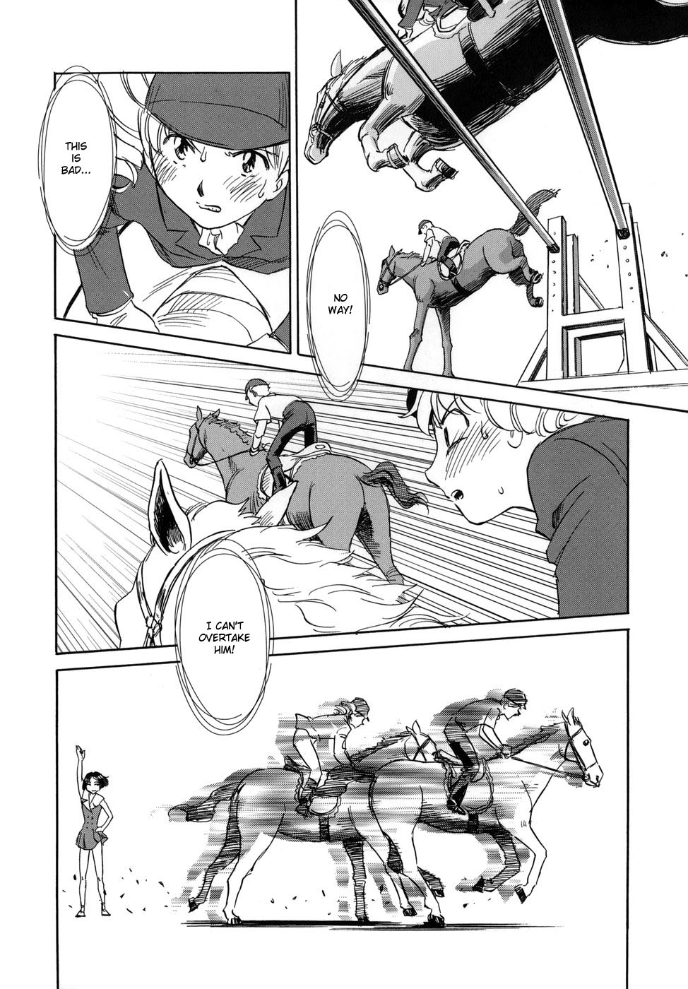 [すえひろがり] CAGE [英訳]