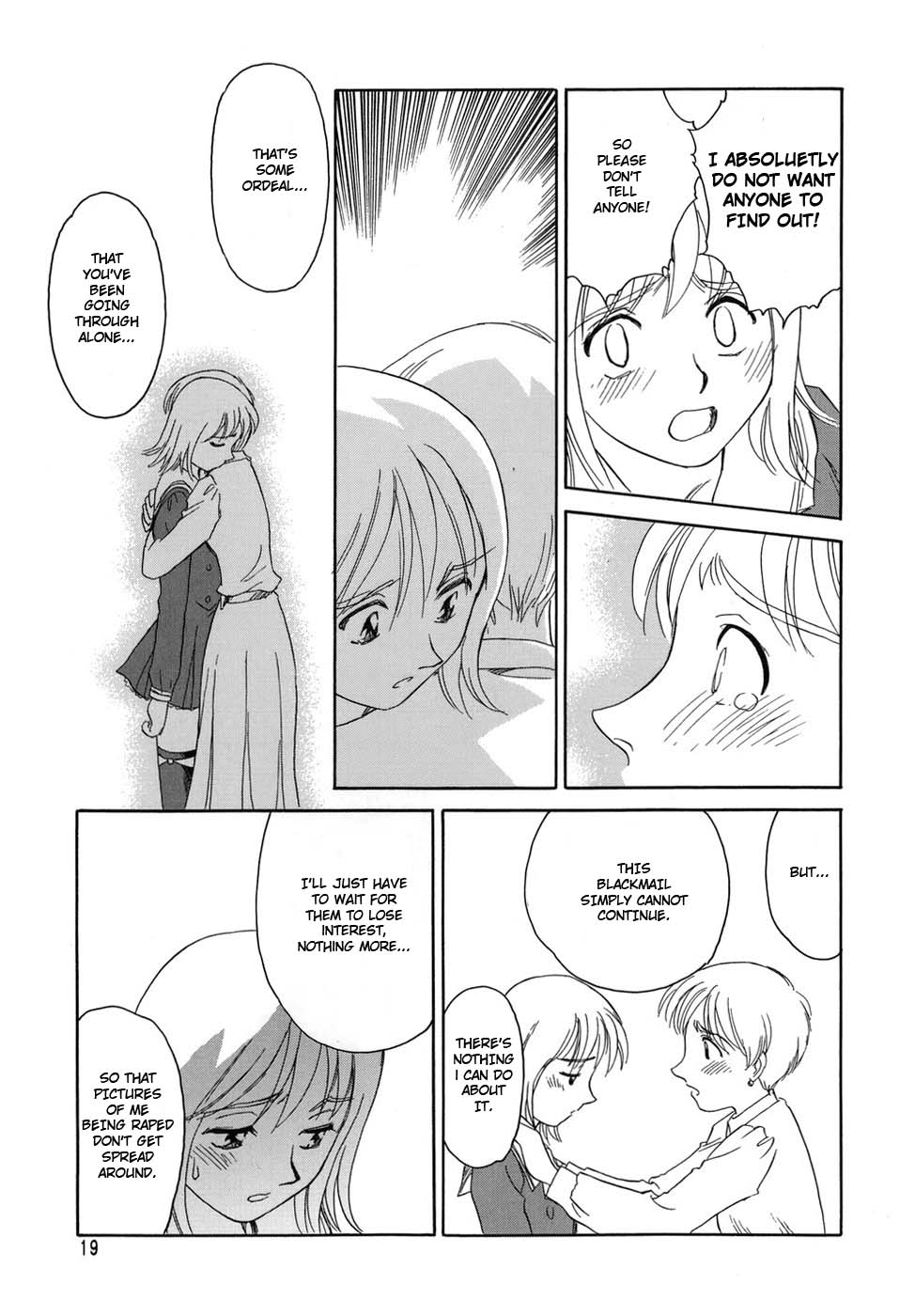 [すえひろがり] CAGE [英訳]