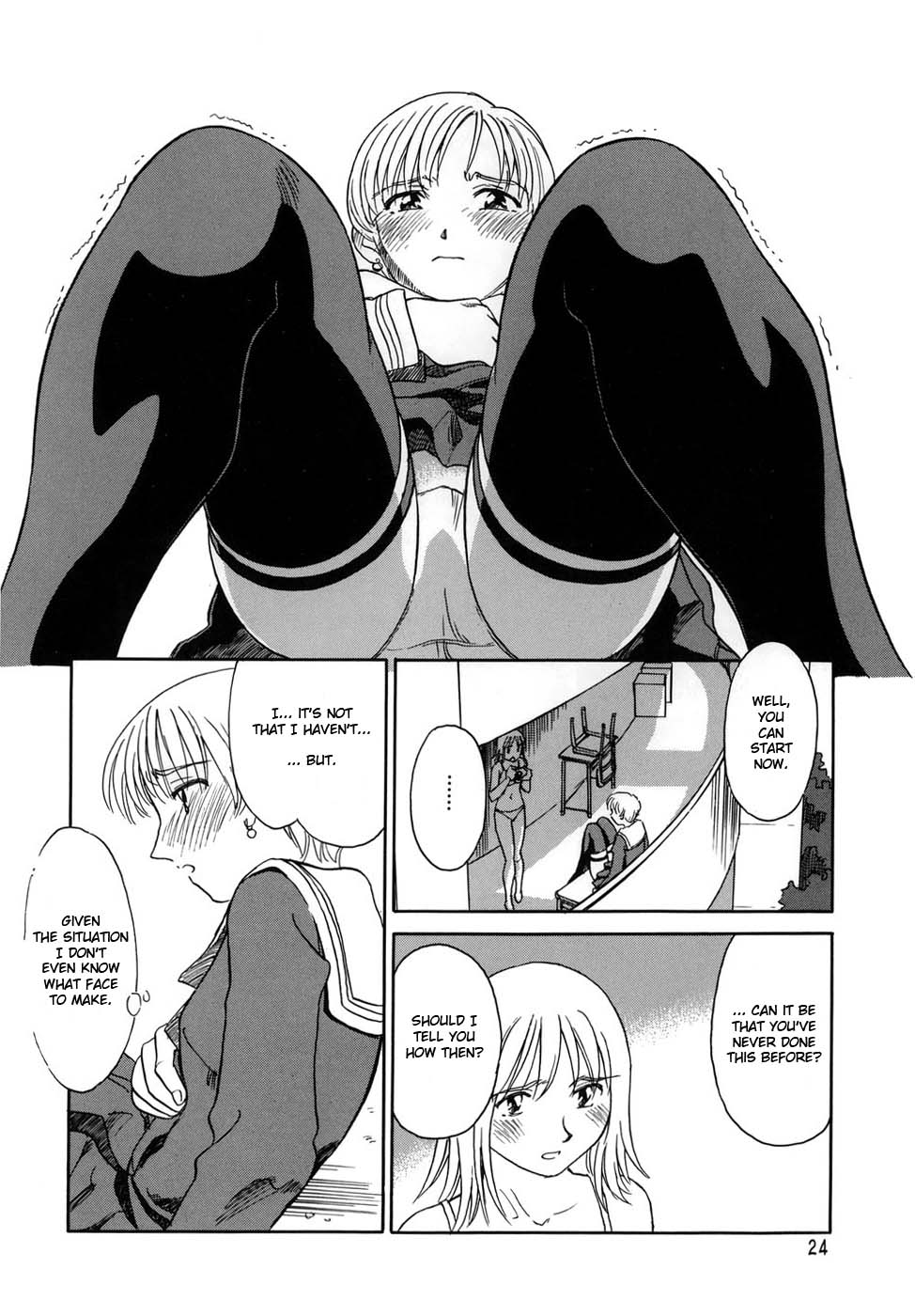 [すえひろがり] CAGE [英訳]