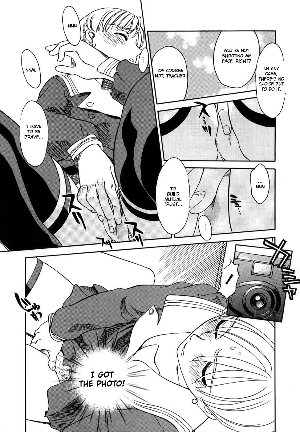 [すえひろがり] CAGE [英訳]