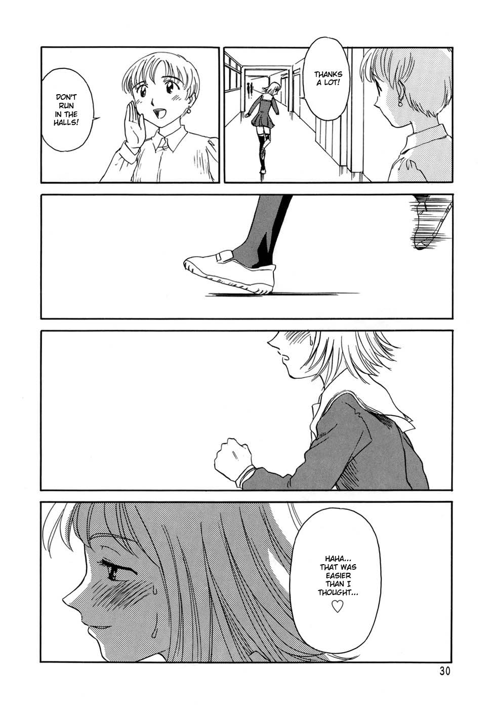 [すえひろがり] CAGE [英訳]