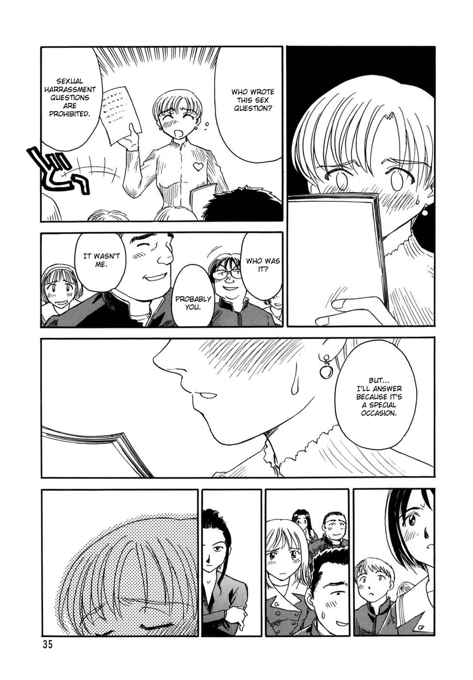 [すえひろがり] CAGE [英訳]