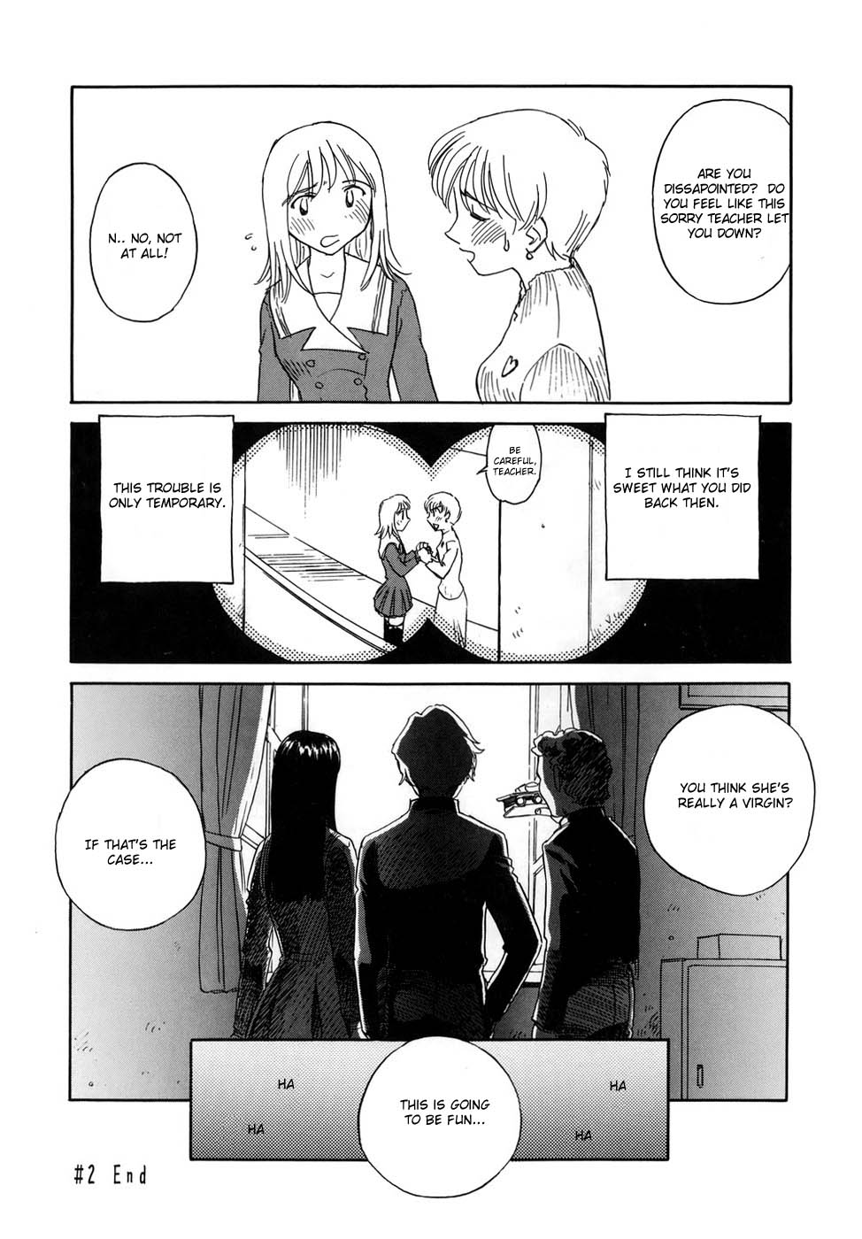 [すえひろがり] CAGE [英訳]