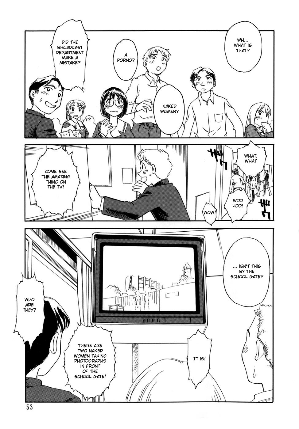 [すえひろがり] CAGE [英訳]