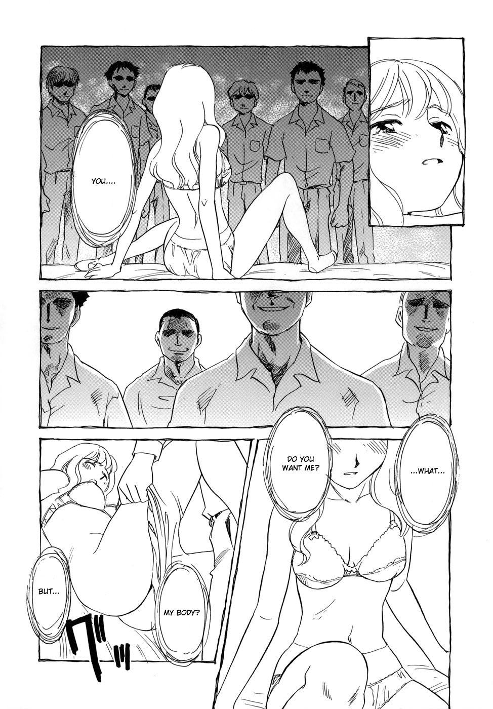 [すえひろがり] CAGE [英訳]