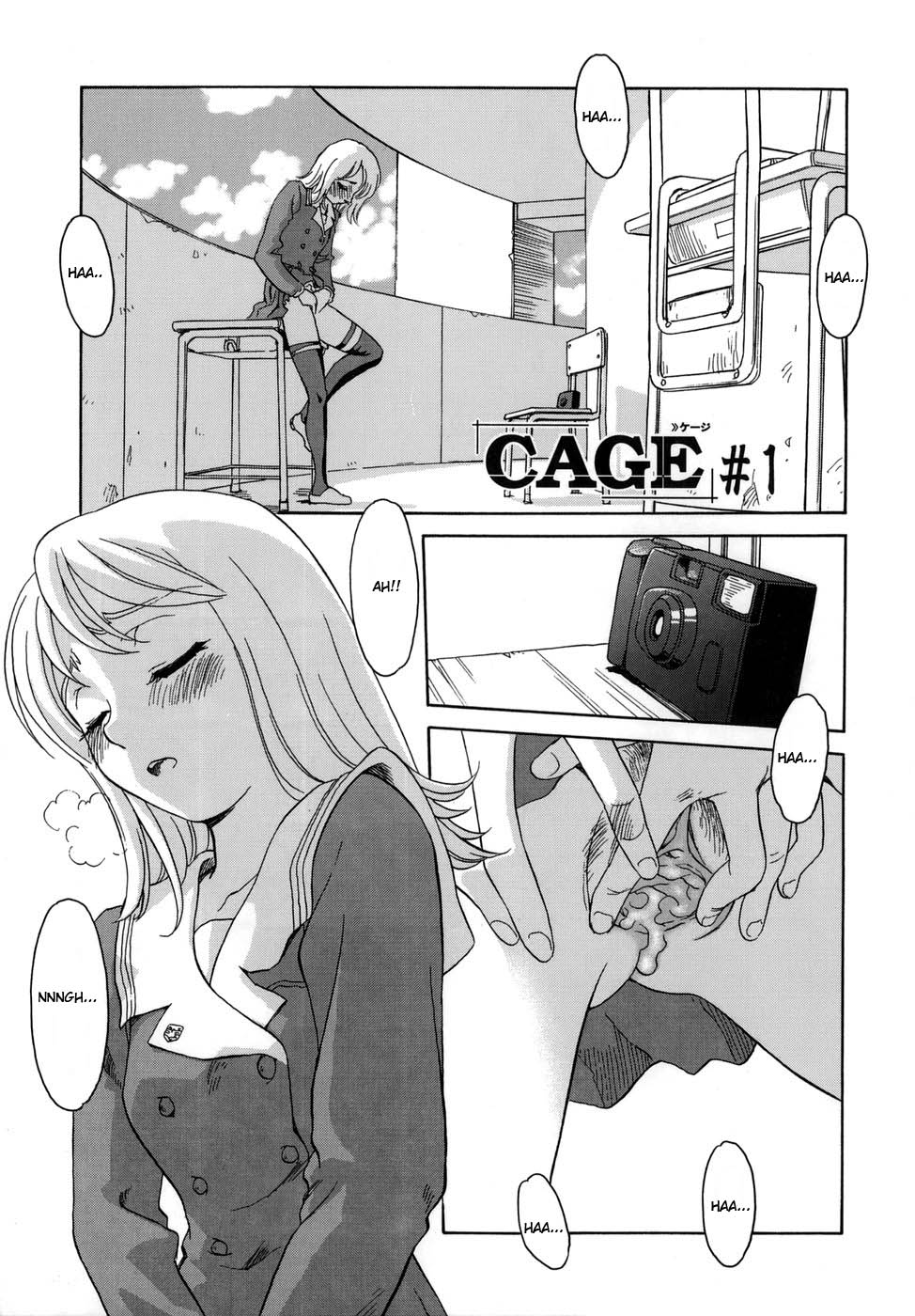 [すえひろがり] CAGE [英訳]