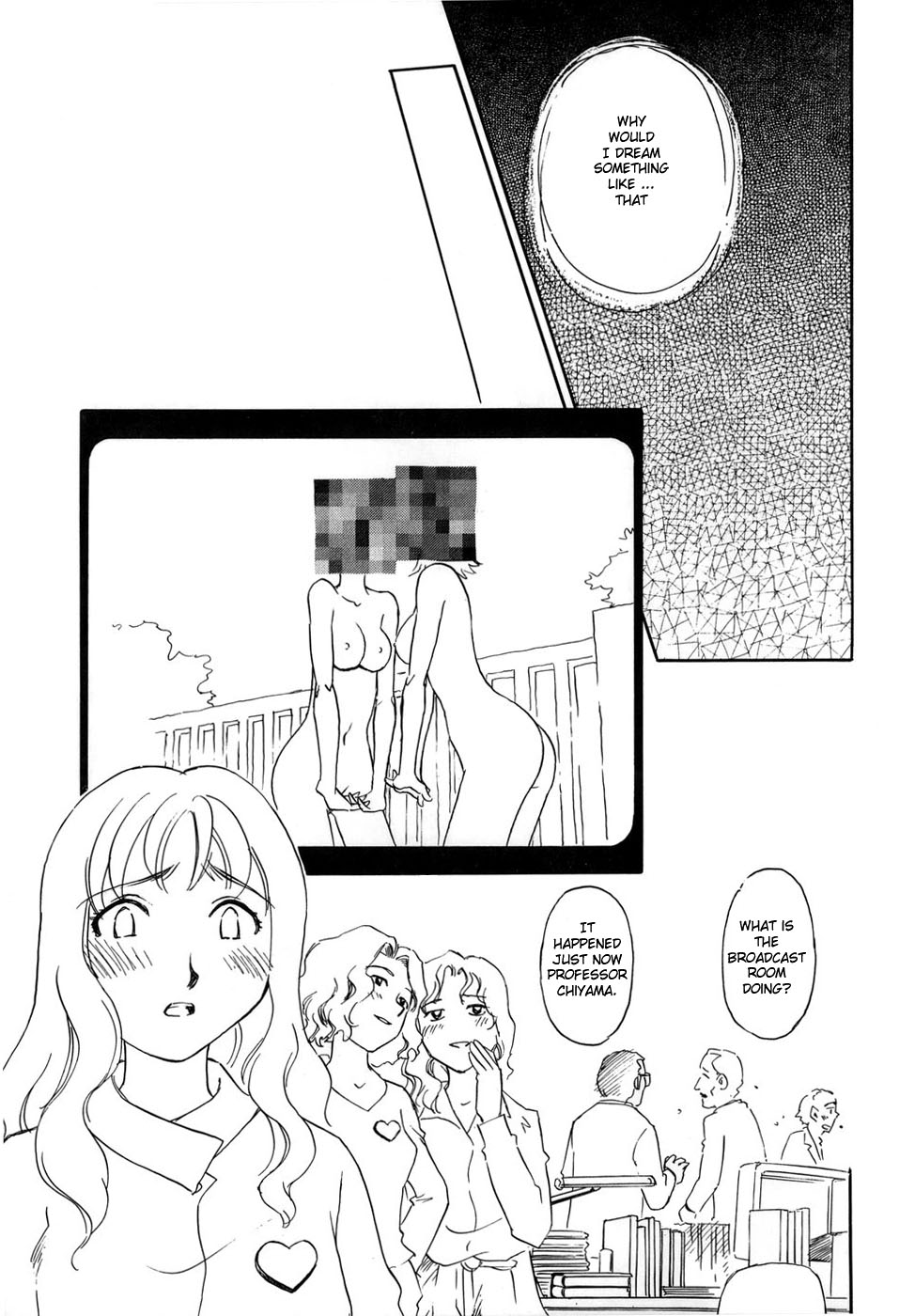 [すえひろがり] CAGE [英訳]