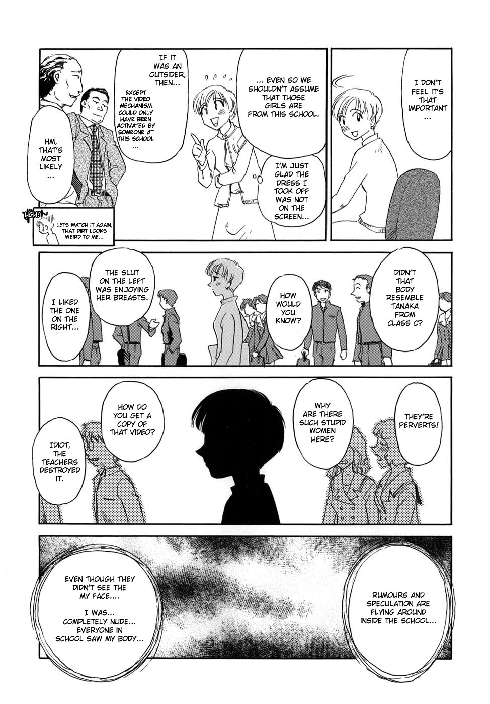 [すえひろがり] CAGE [英訳]