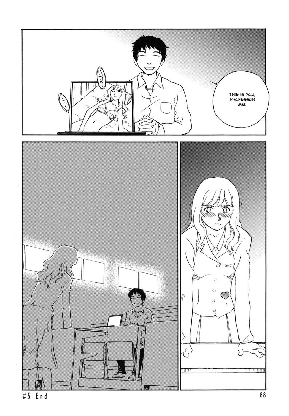 [すえひろがり] CAGE [英訳]