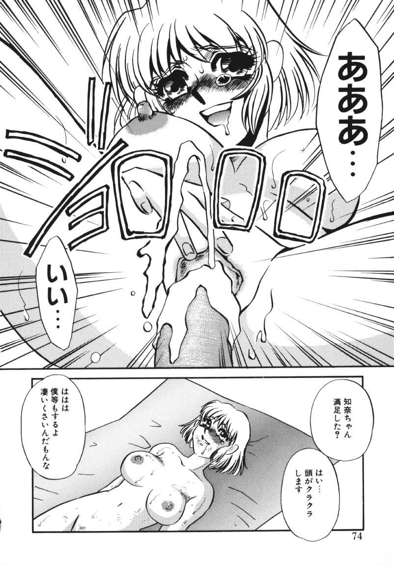 [海野やよい] 鍵の無い檻