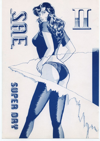 (C48) [冴 (よろず)] SAE SUPERDRY II (キャッツ・アイ)