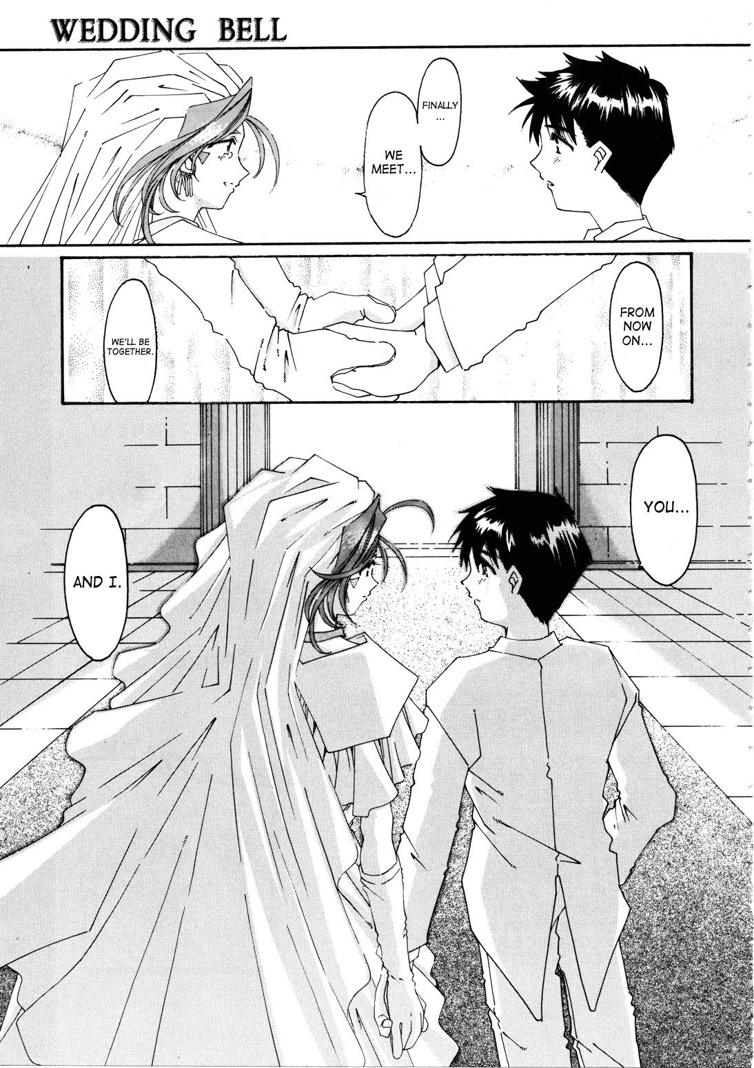 [RPGカンパニー (遠海はるか)] Wedding Bell (ああっ女神さまっ) [英訳]