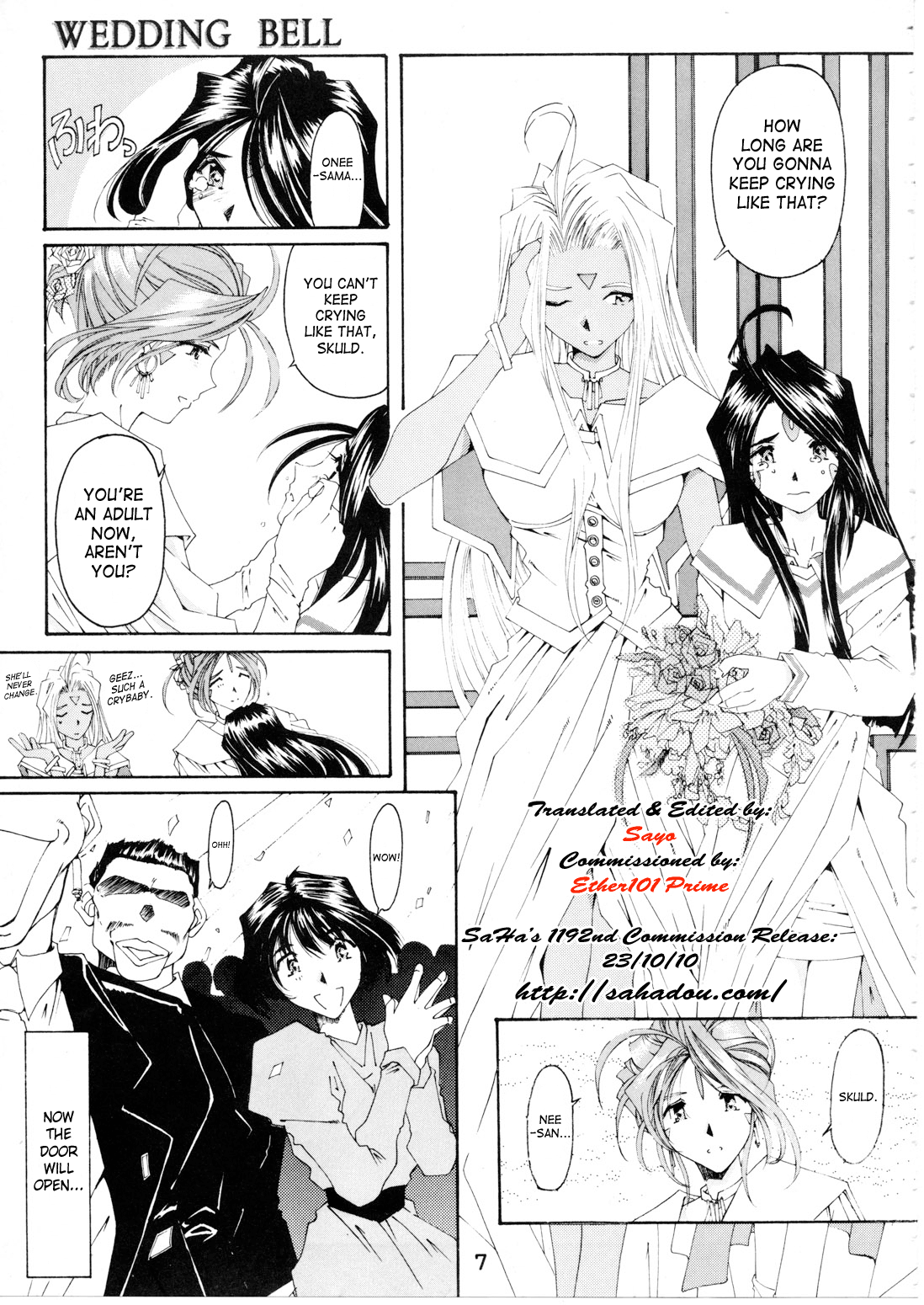 [RPGカンパニー (遠海はるか)] Wedding Bell (ああっ女神さまっ) [英訳]