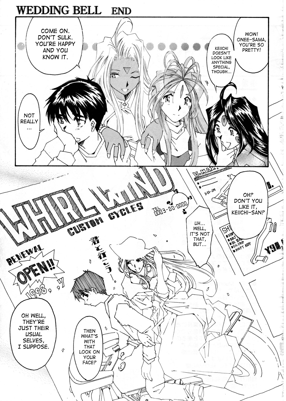 [RPGカンパニー (遠海はるか)] Wedding Bell (ああっ女神さまっ) [英訳]