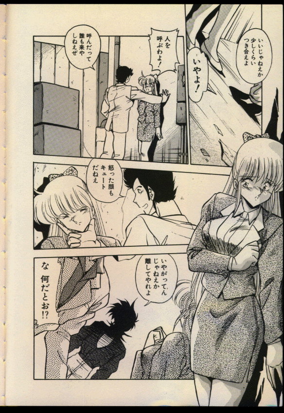 [ひんでんブルグ] 今夜もシャララ