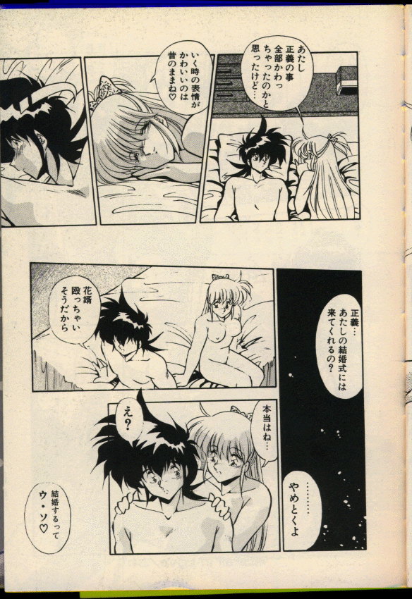 [ひんでんブルグ] 今夜もシャララ