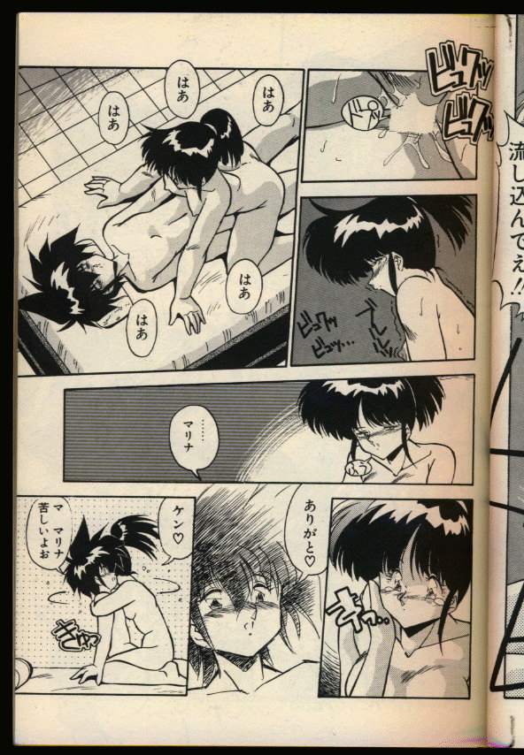 [ひんでんブルグ] 今夜もシャララ