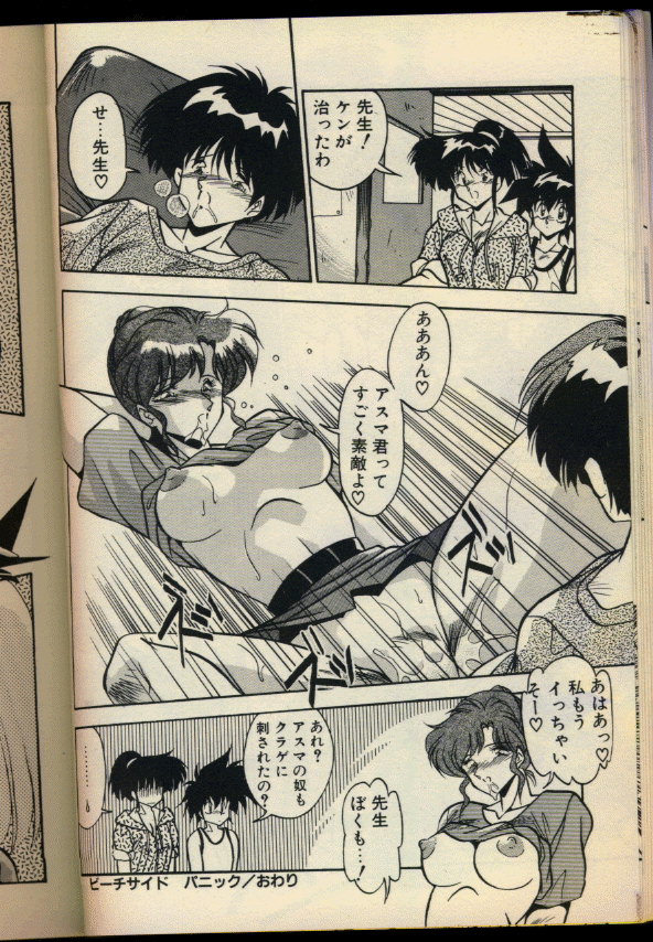 [ひんでんブルグ] 今夜もシャララ