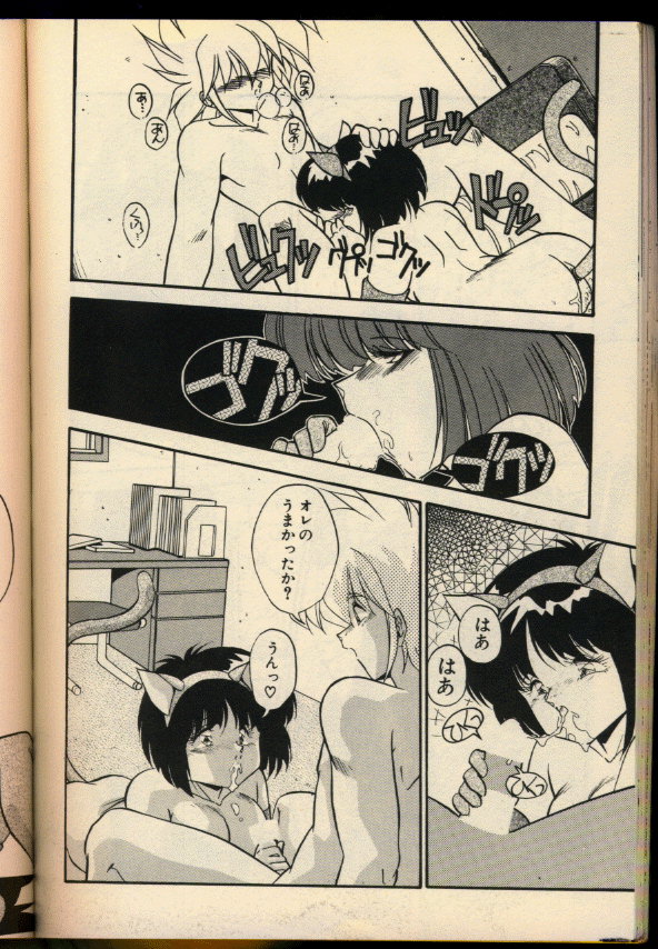 [ひんでんブルグ] 今夜もシャララ