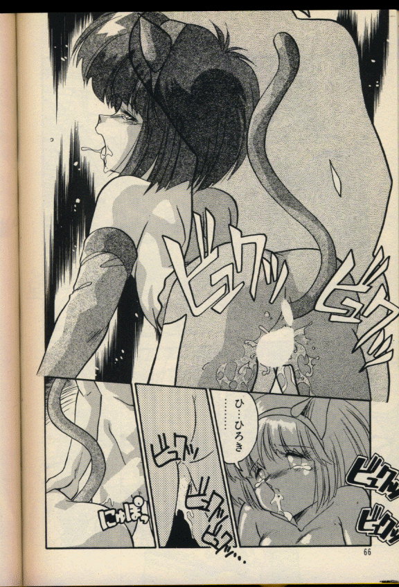 [ひんでんブルグ] 今夜もシャララ