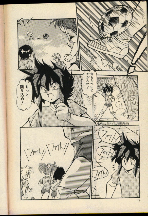 [ひんでんブルグ] 今夜もシャララ