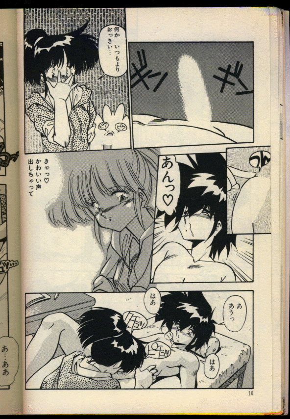 [ひんでんブルグ] 今夜もシャララ